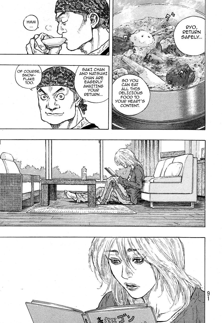 Page 1 of Chapter 330