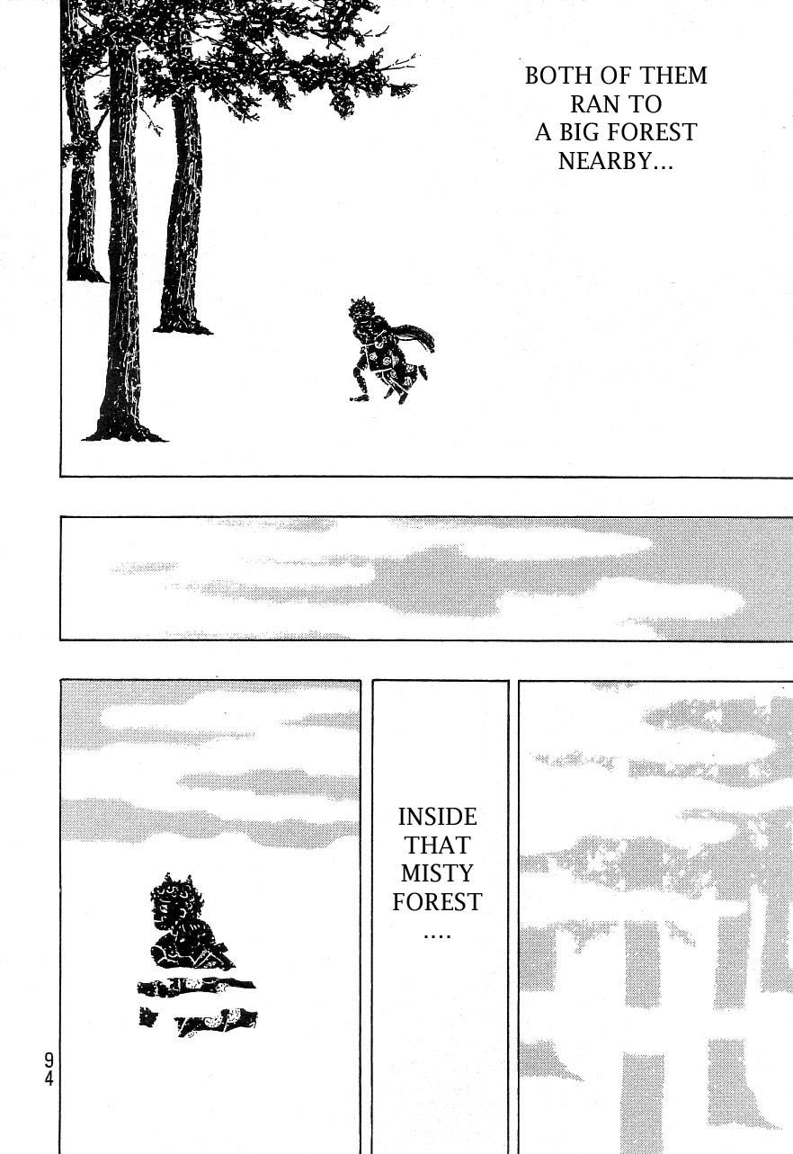 Page 4 of Chapter 330