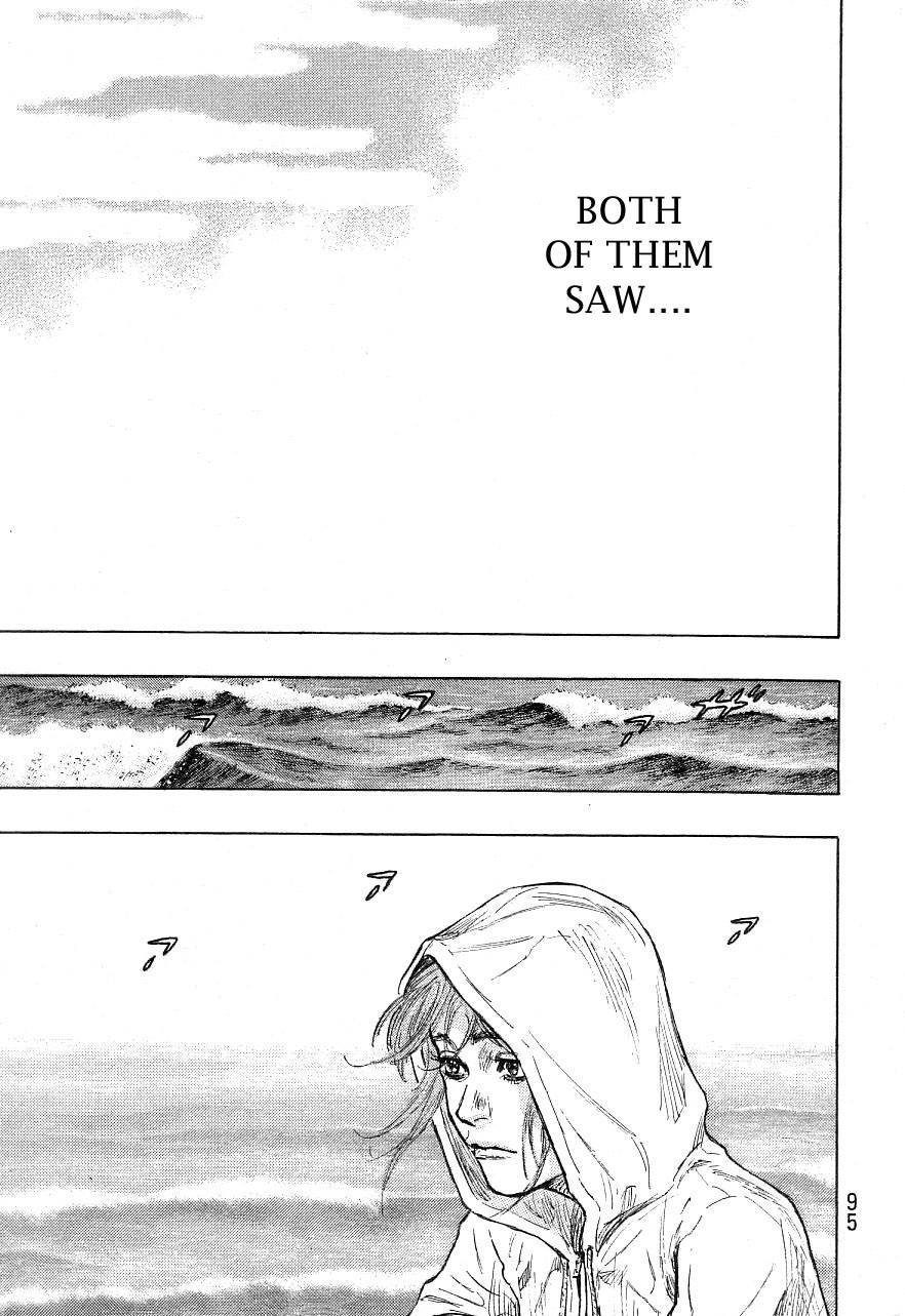 Page 5 of Chapter 330