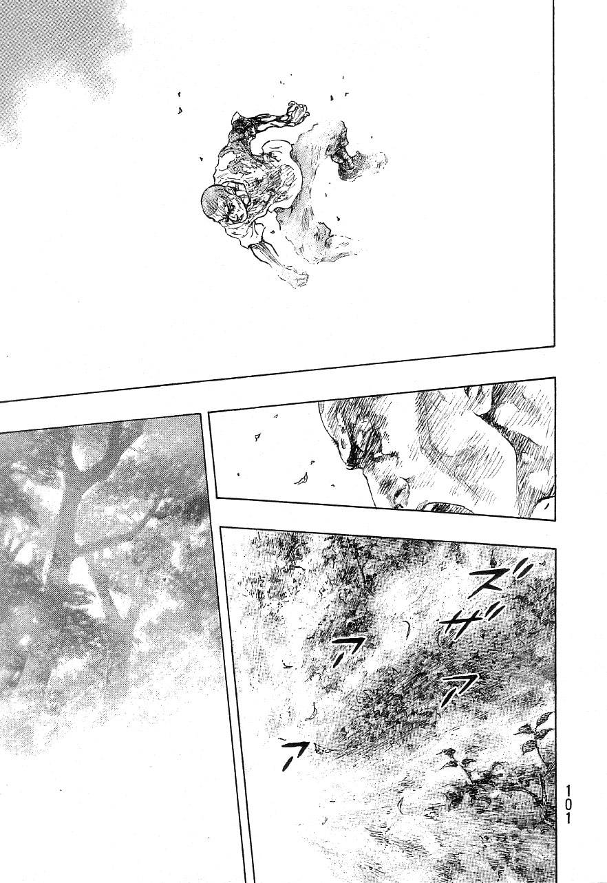 Page 11 of Chapter 330
