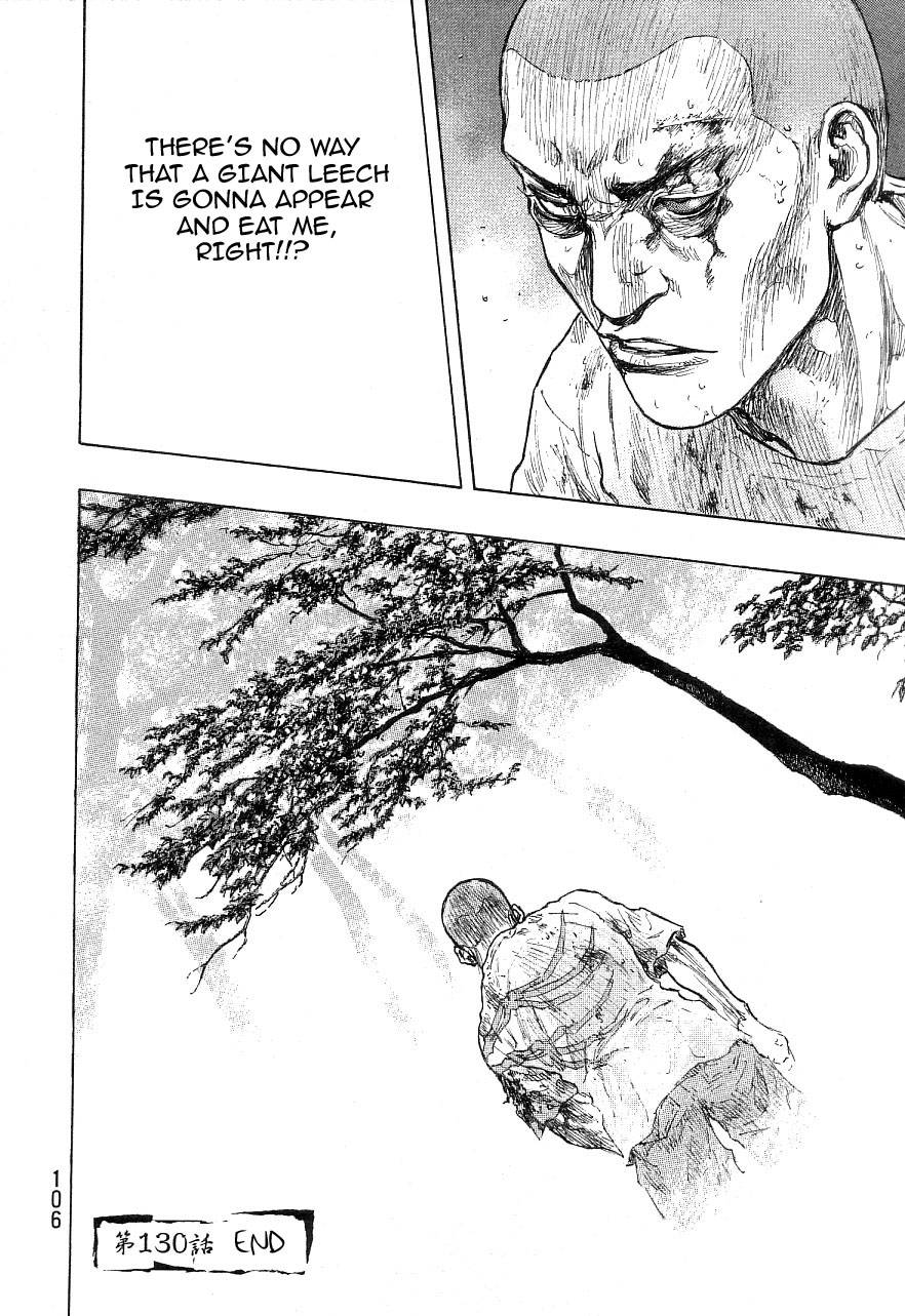 Page 15 of Chapter 330