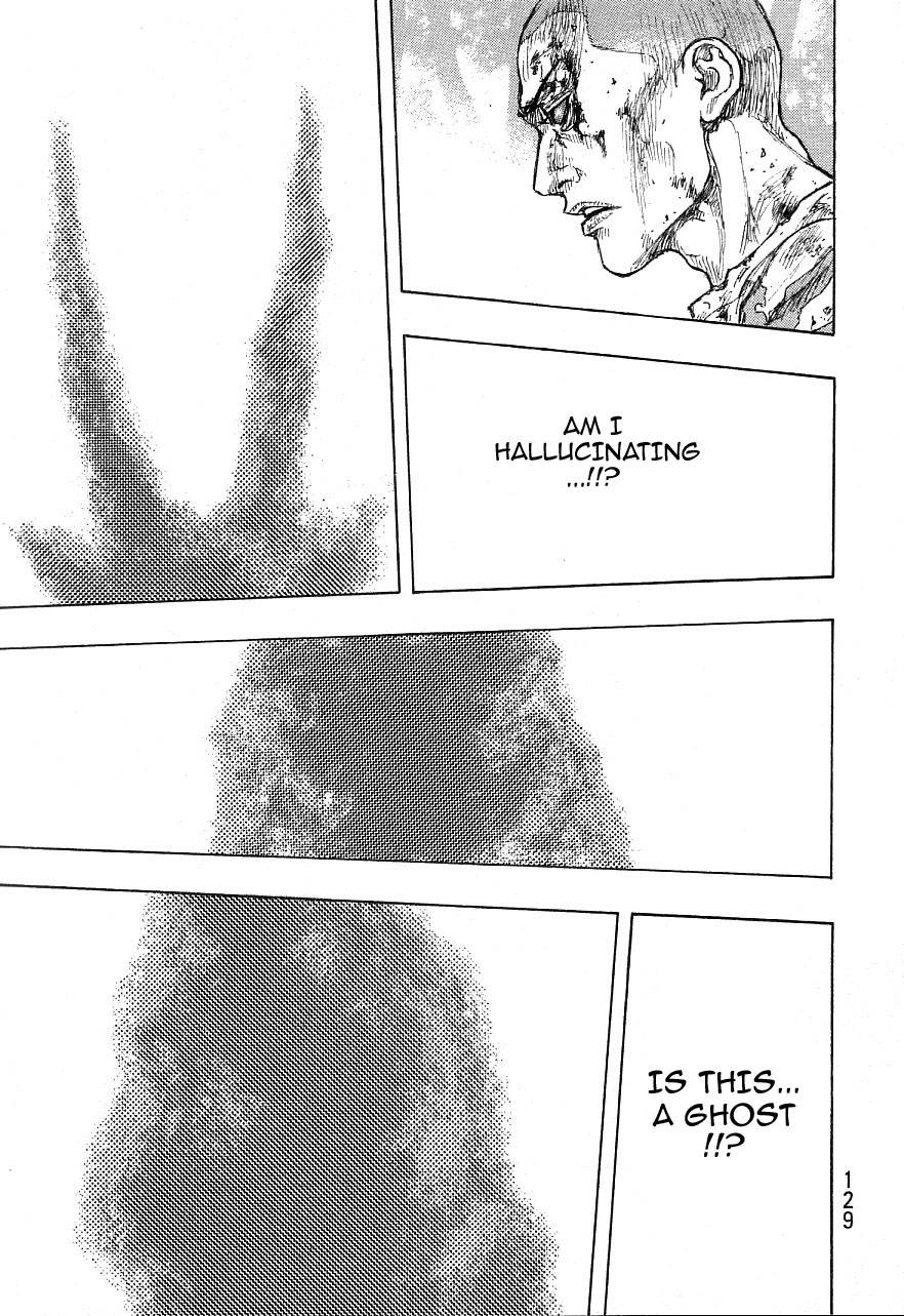 Page 17 of Chapter 331