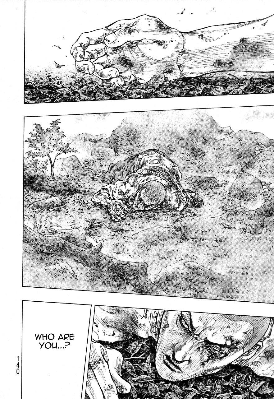 Page 7 of Chapter 332