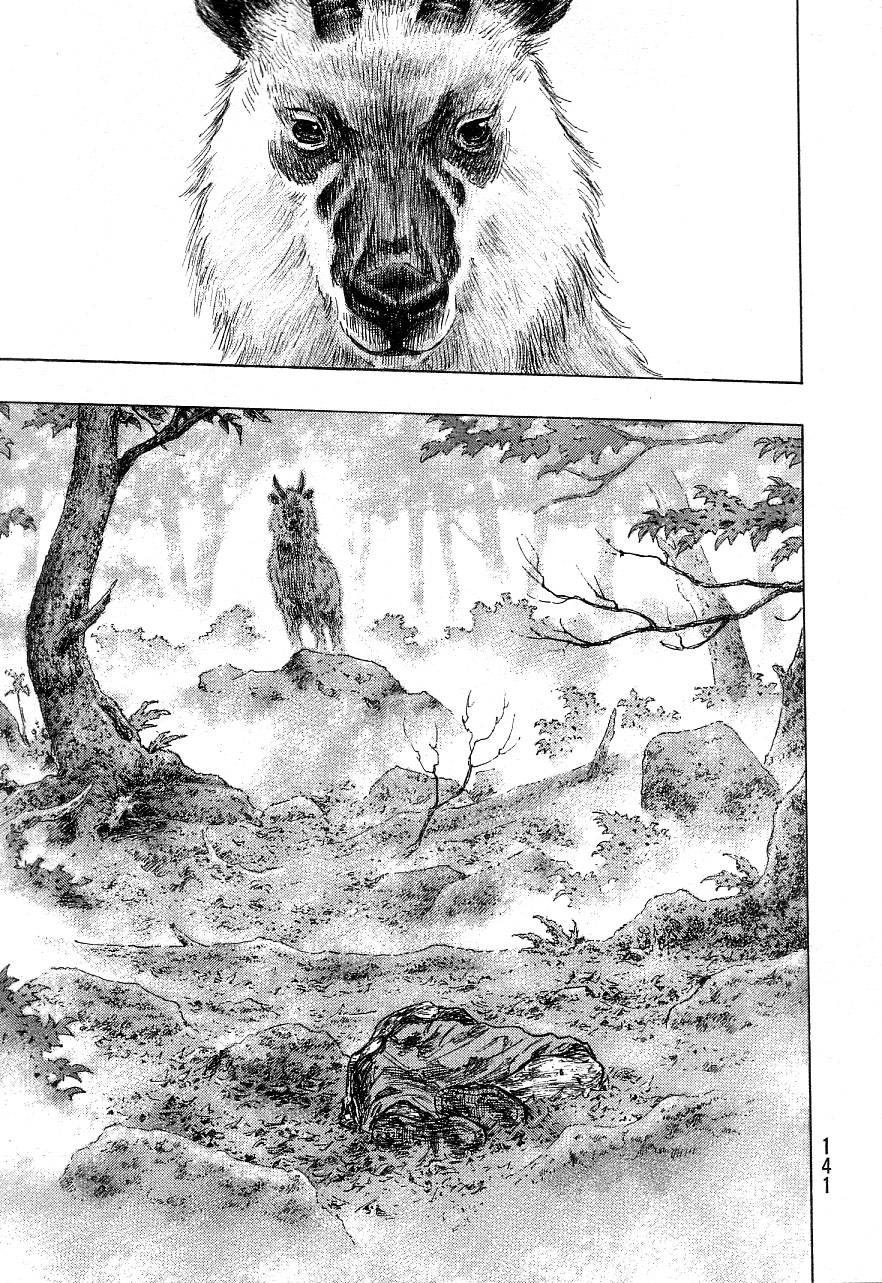 Page 8 of Chapter 332