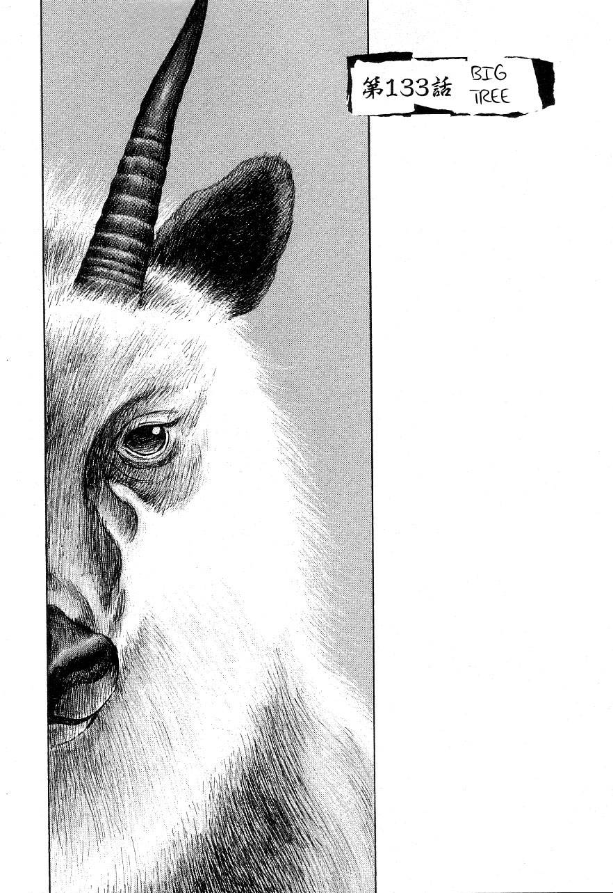 Page 14 of Chapter 332