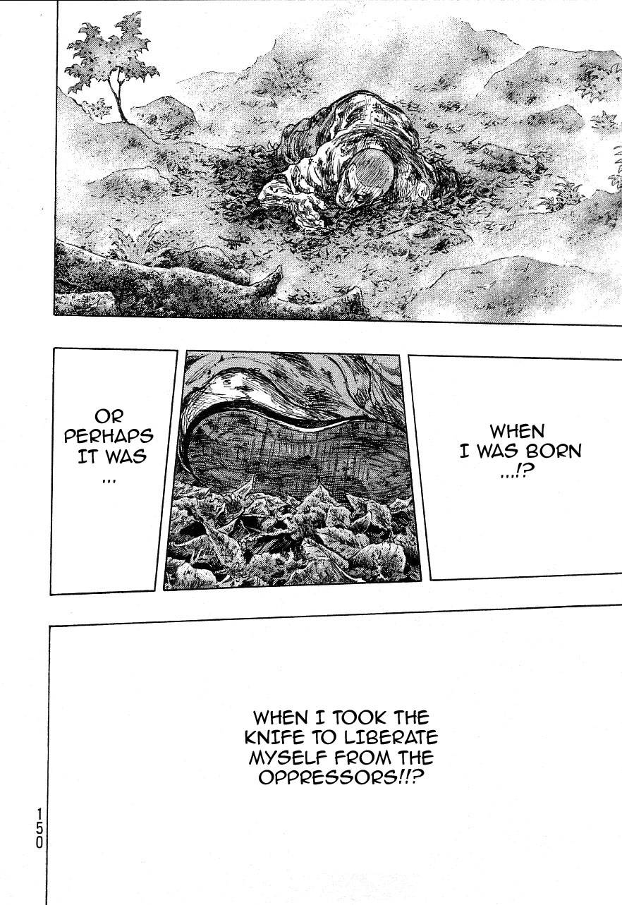 Page 17 of Chapter 332