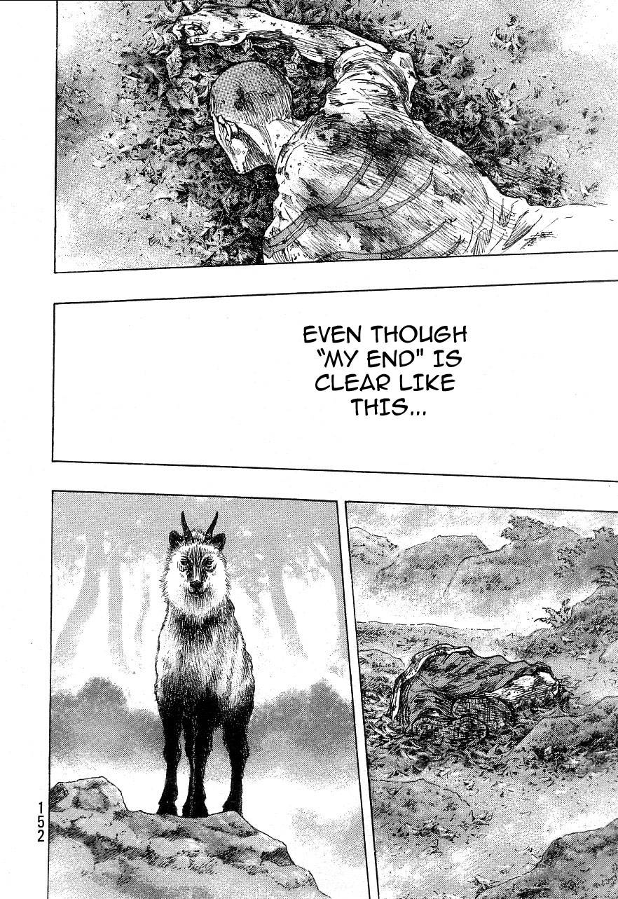 Page 19 of Chapter 332