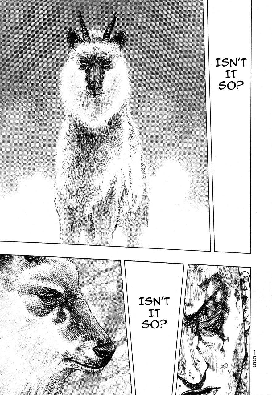 Page 2 of Chapter 333