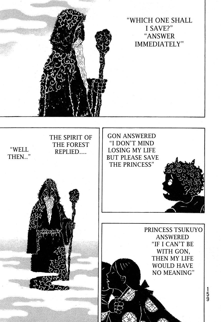 Page 5 of Chapter 333
