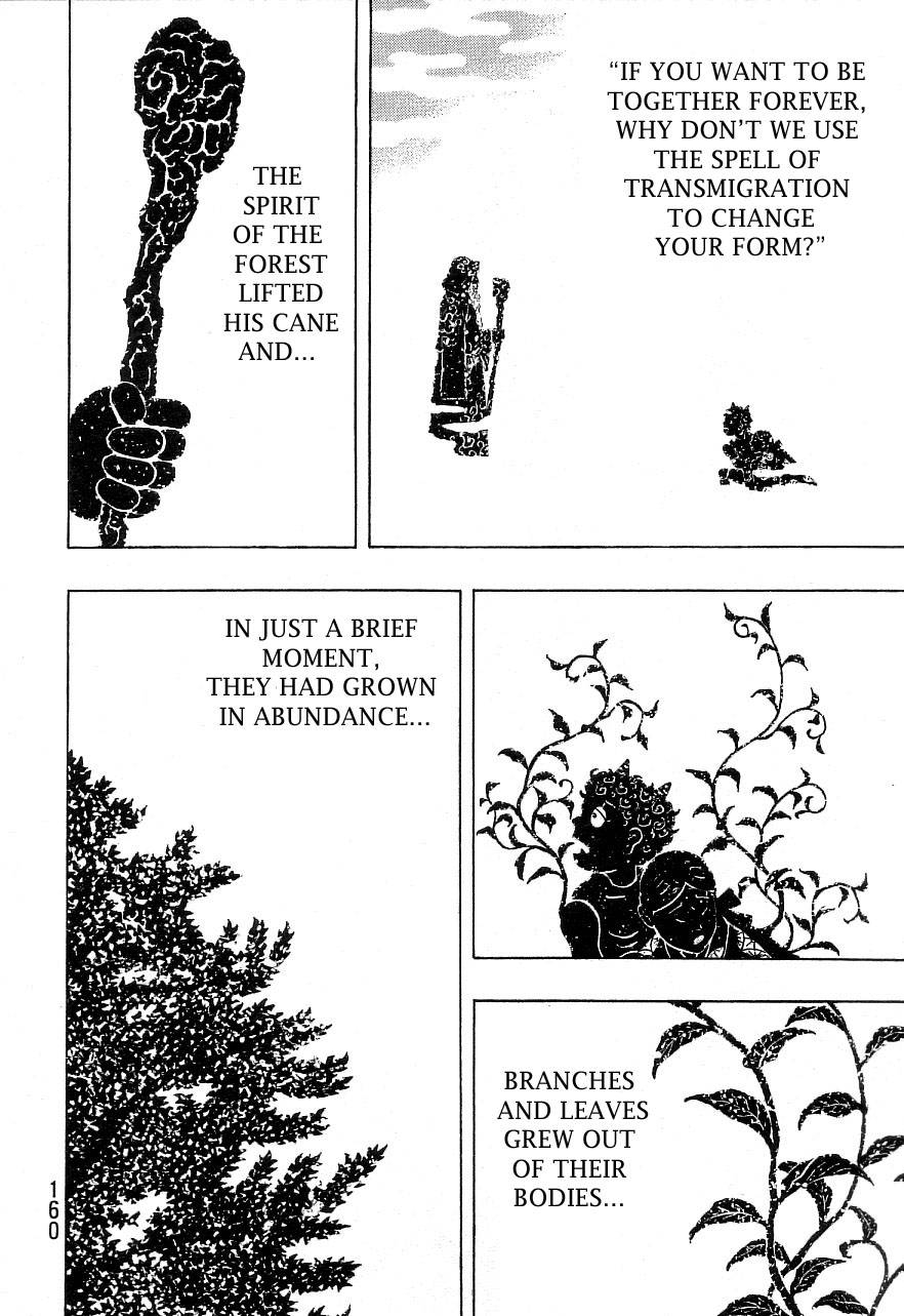 Page 6 of Chapter 333