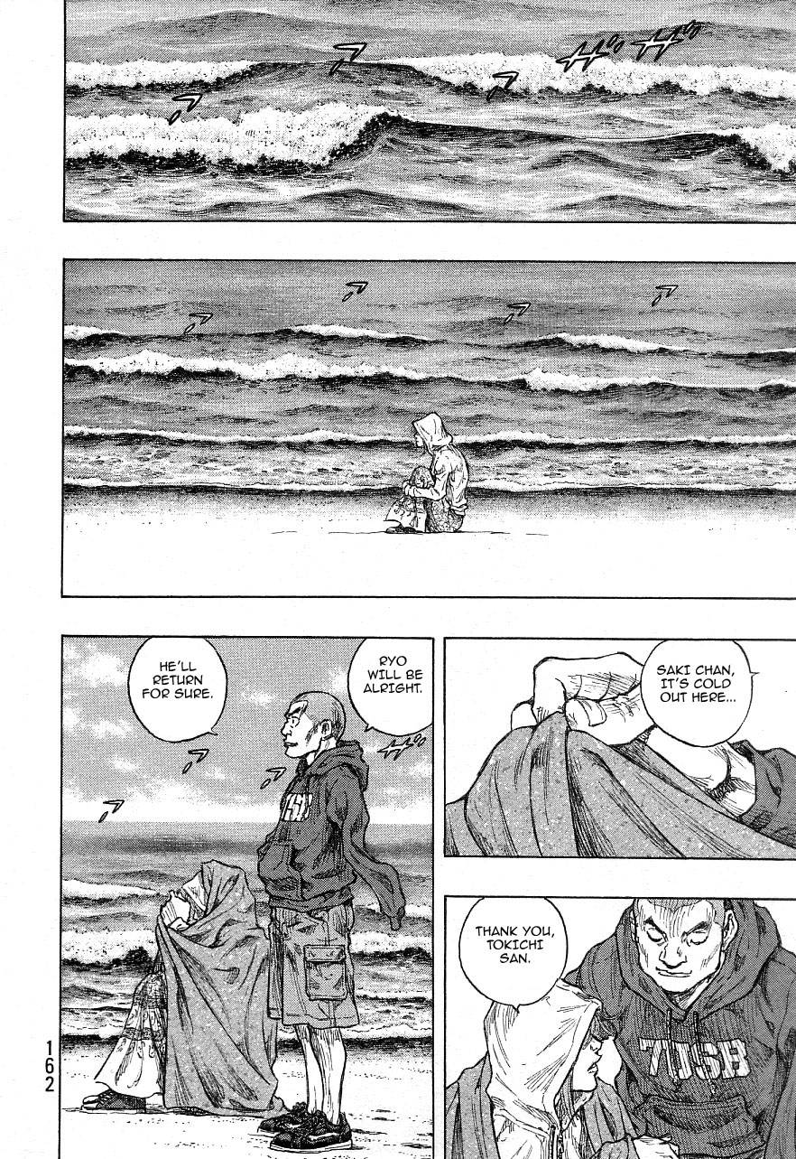 Page 8 of Chapter 333