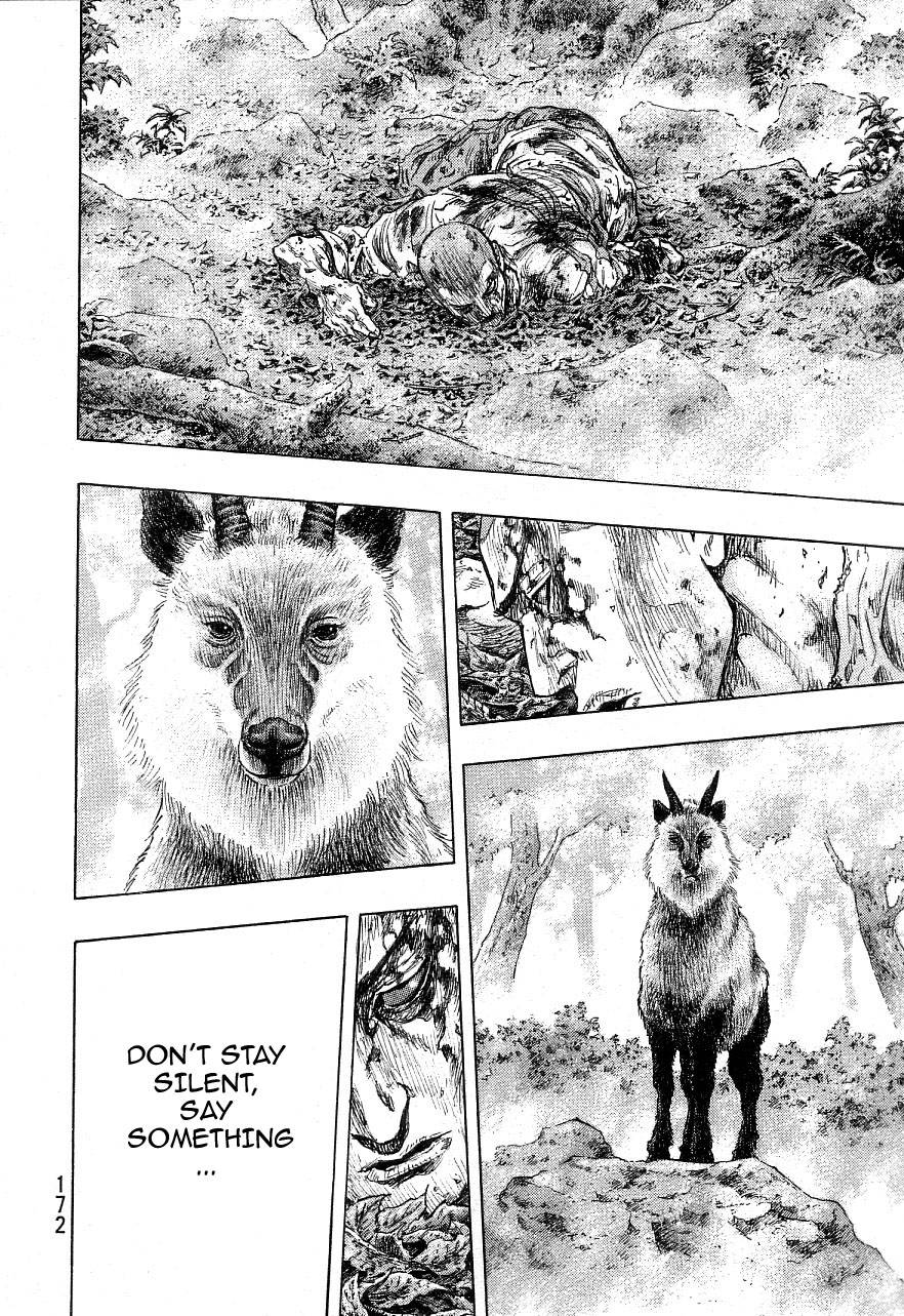 Page 17 of Chapter 333