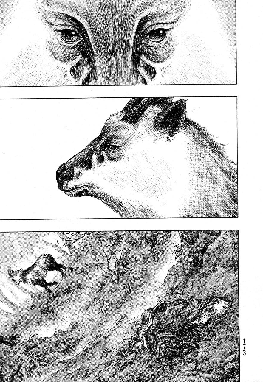 Page 18 of Chapter 333