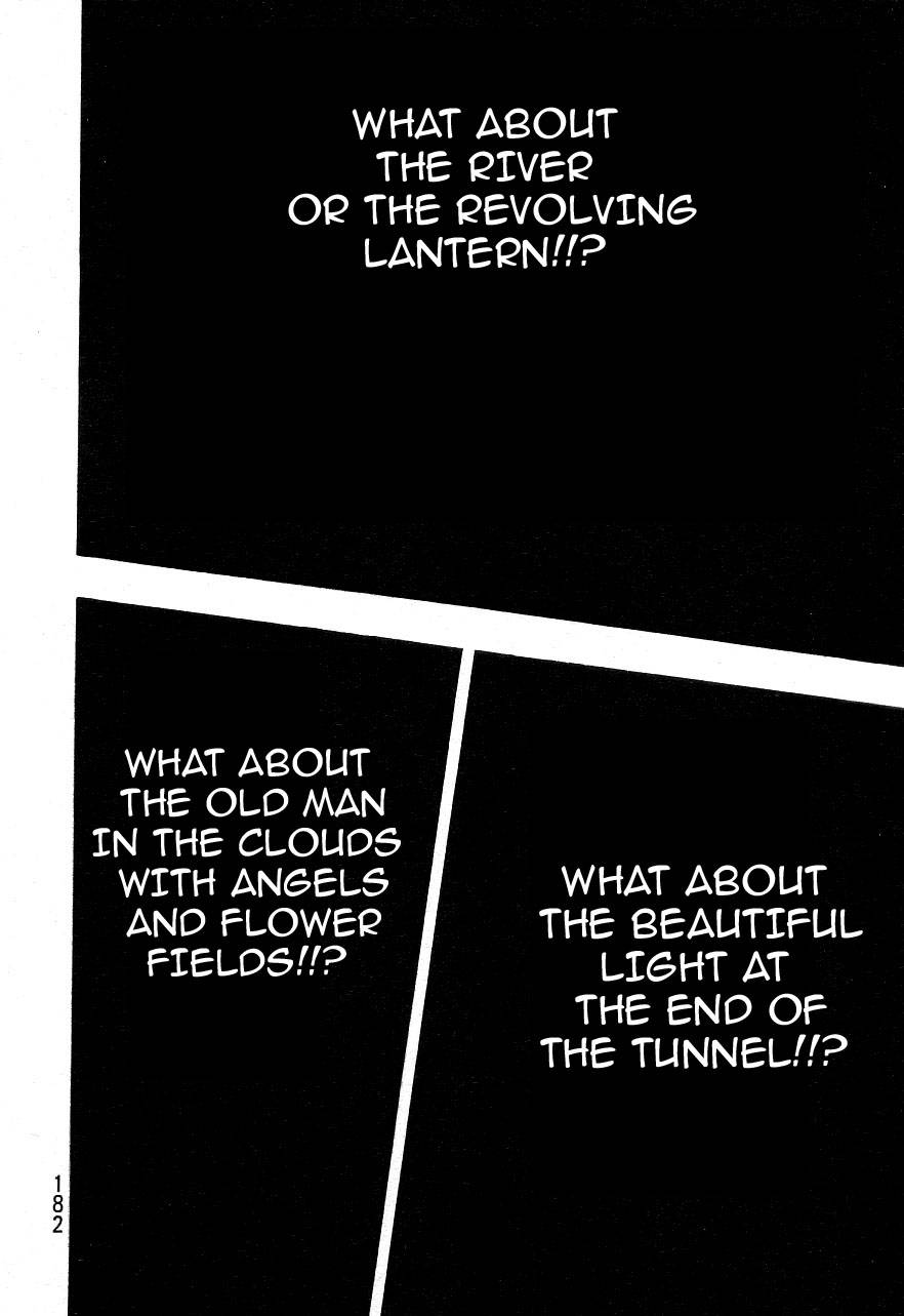 Page 3 of Chapter 334