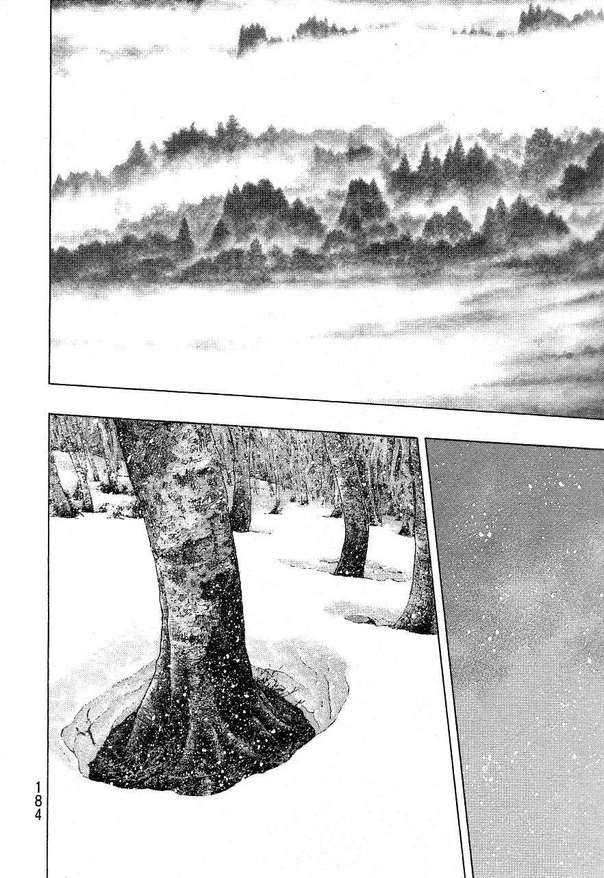Page 5 of Chapter 334