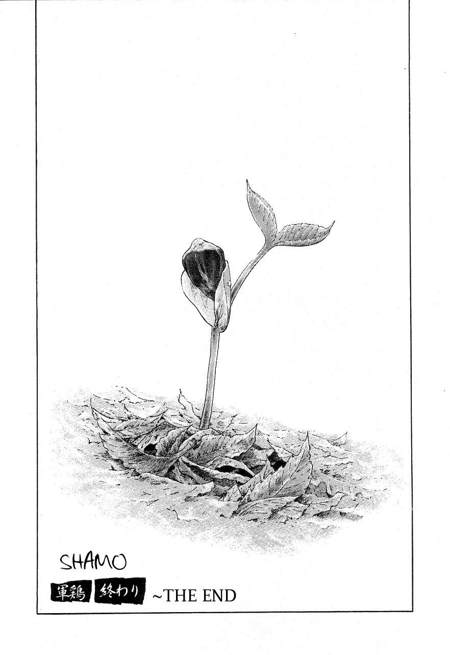 Page 9 of Chapter 334