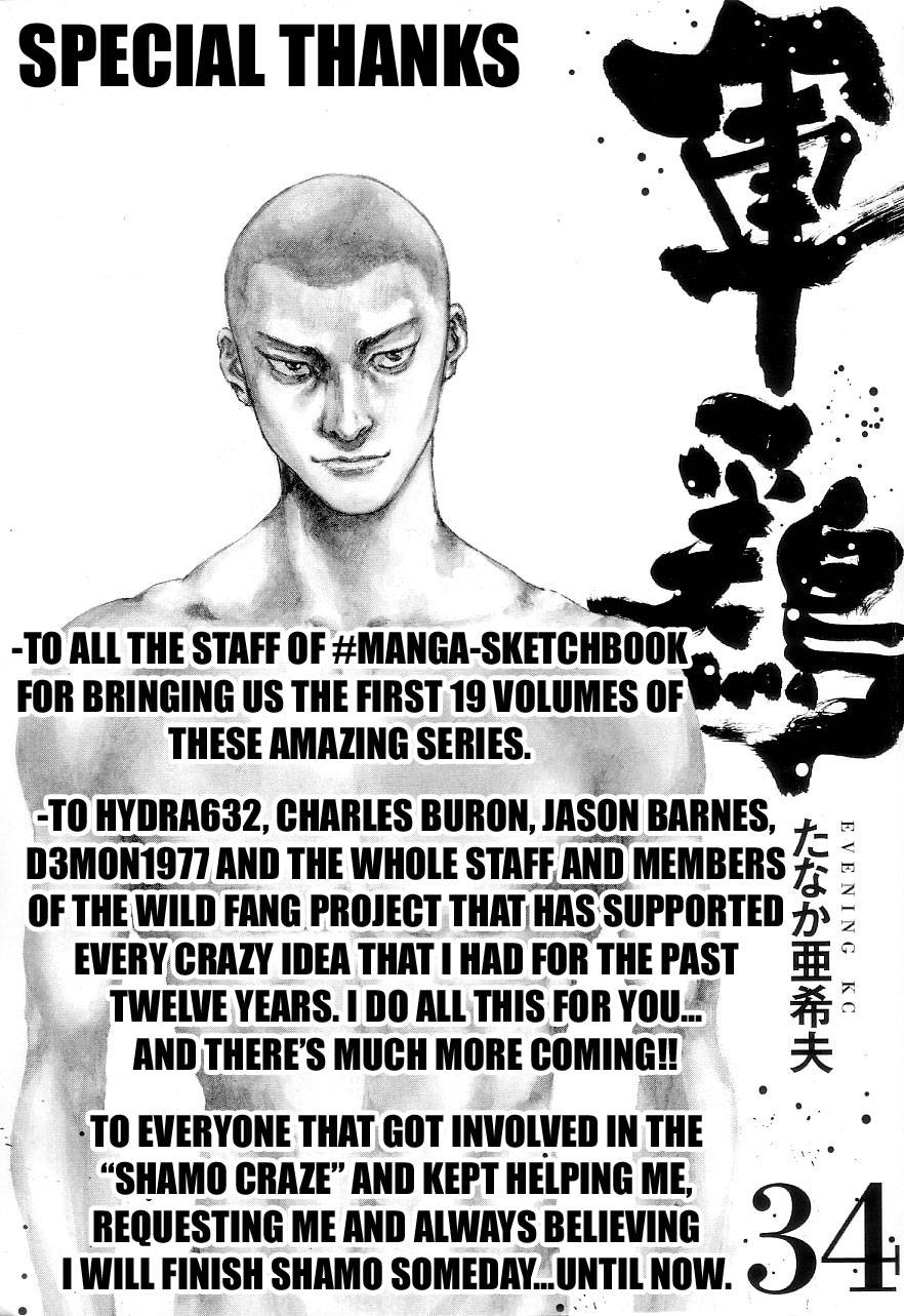 Page 10 of Chapter 334