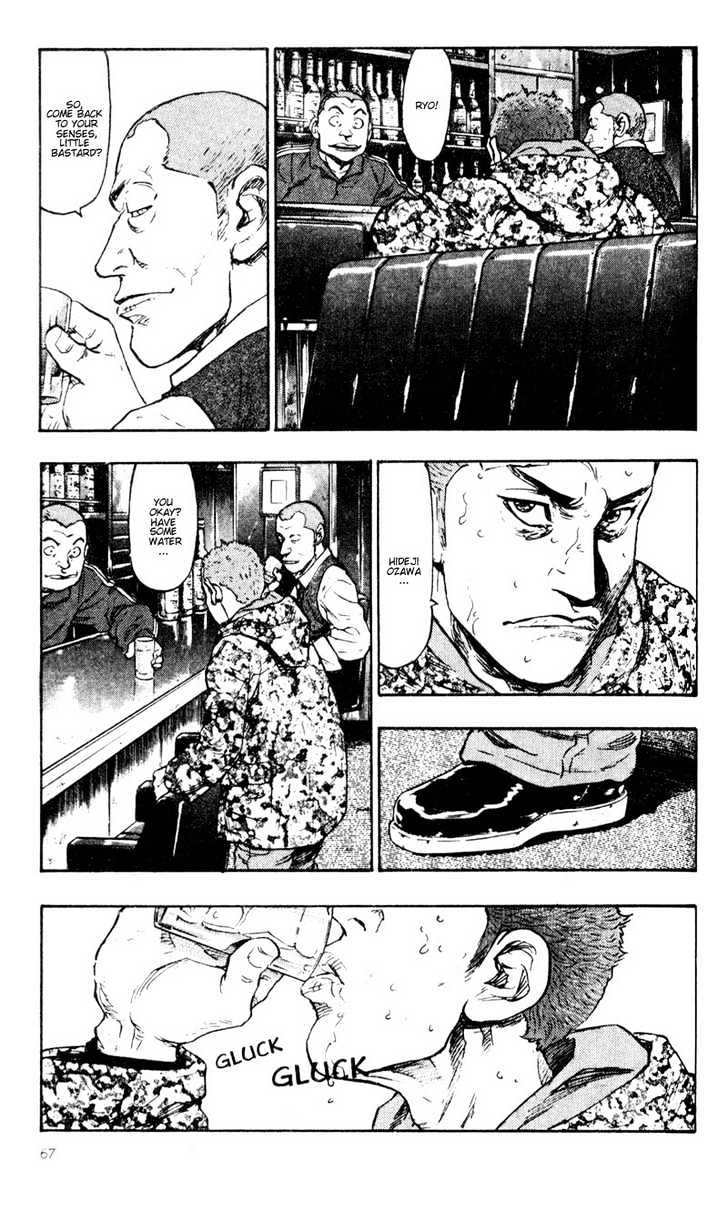 Page 5 of Chapter 34