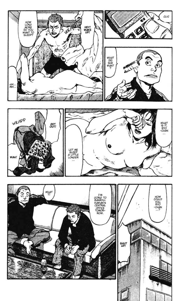 Page 13 of Chapter 38