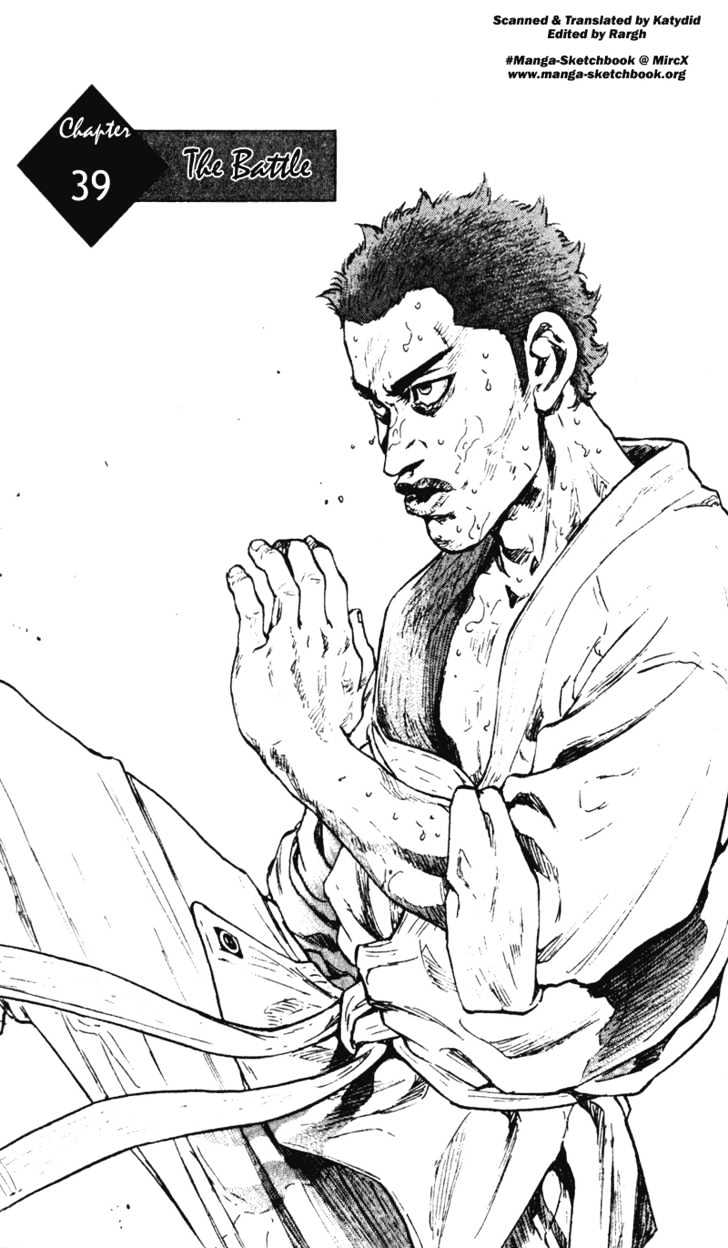 Page 1 of Chapter 39