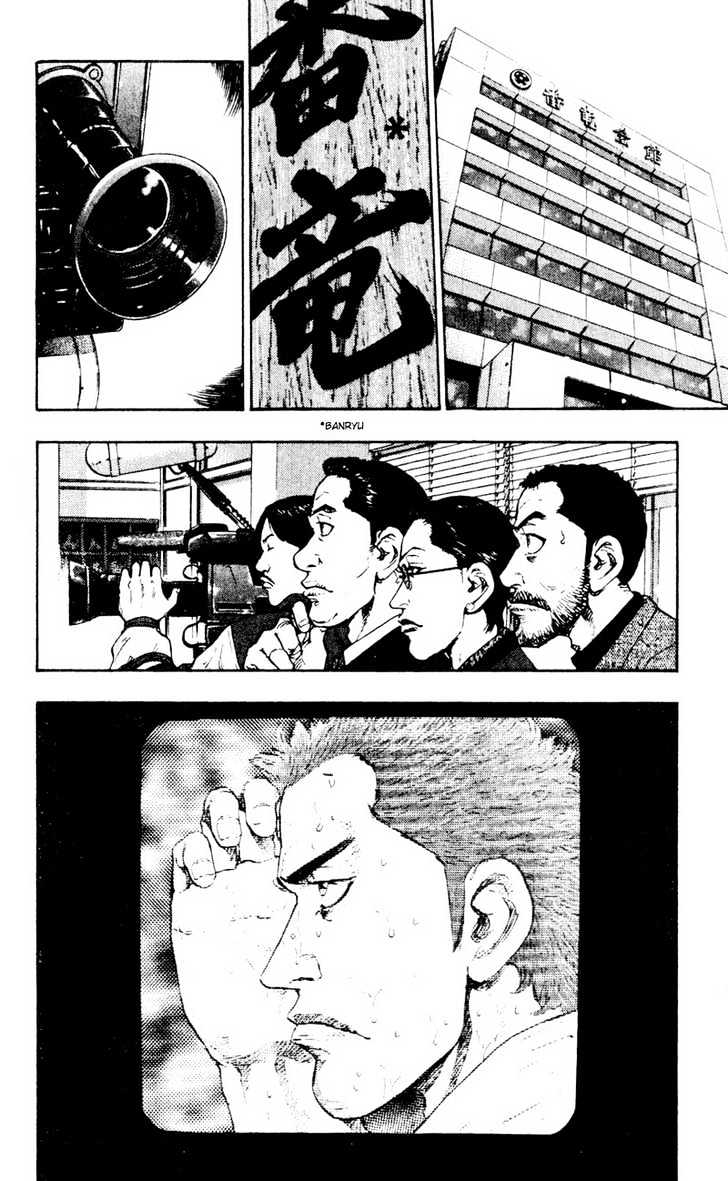 Page 2 of Chapter 40