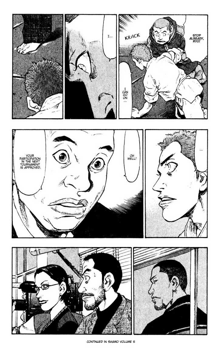 Page 16 of Chapter 40