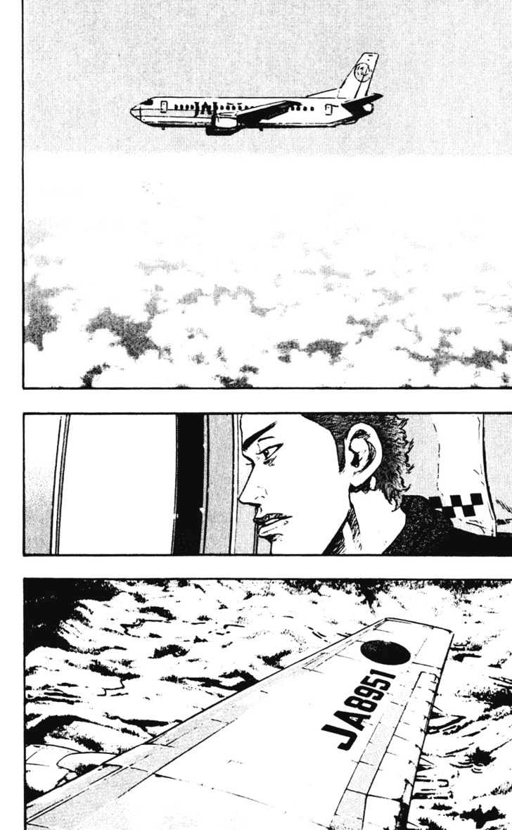 Page 6 of Chapter 41