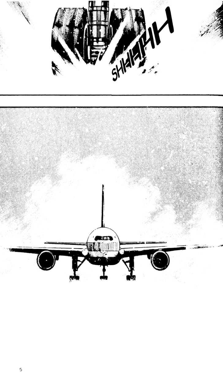 Page 7 of Chapter 41