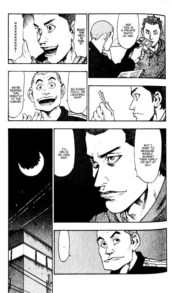 Page 9 of Chapter 42
