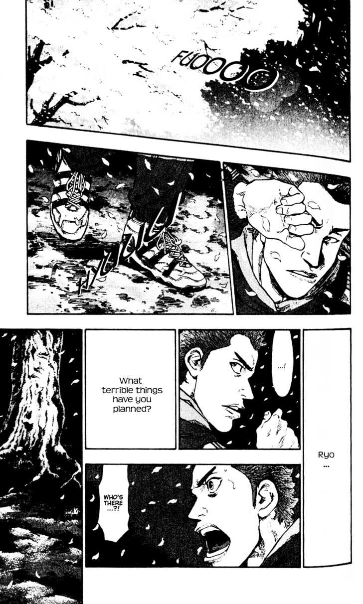 Page 15 of Chapter 42