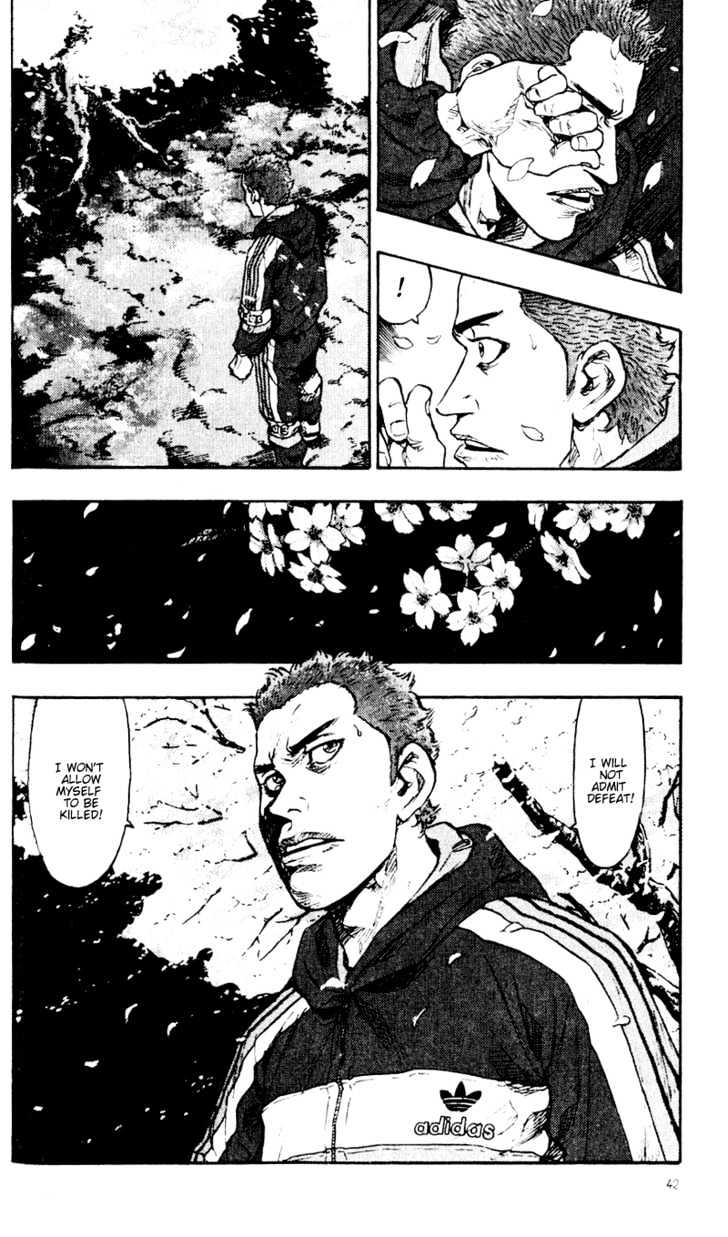 Page 20 of Chapter 42