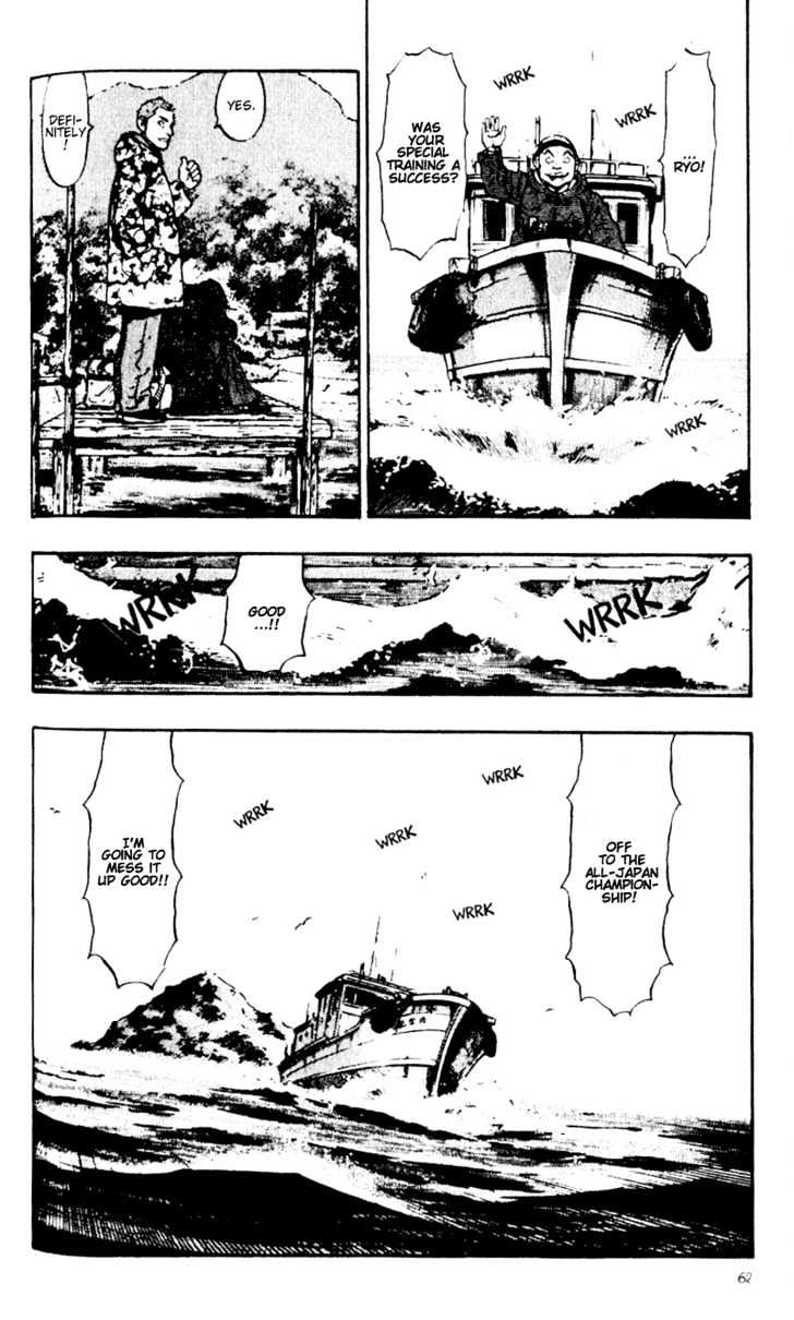 Page 20 of Chapter 43