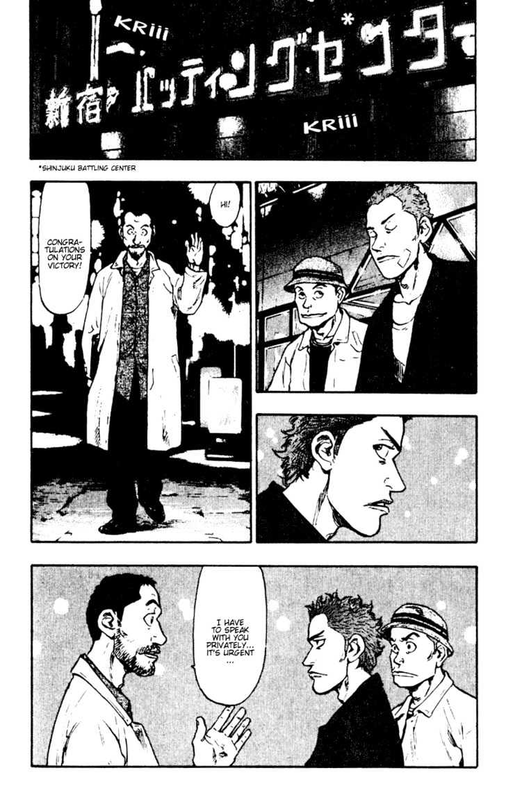 Page 14 of Chapter 49