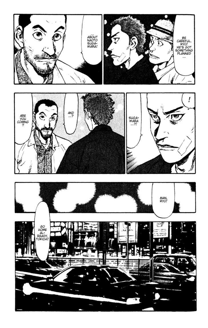Page 15 of Chapter 49