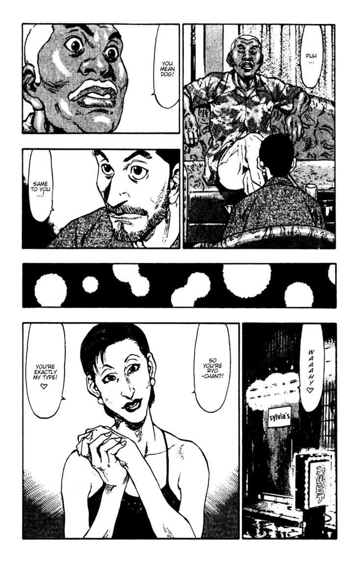 Page 12 of Chapter 50
