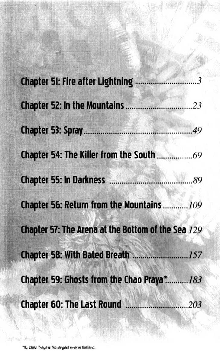 Page 2 of Chapter 51