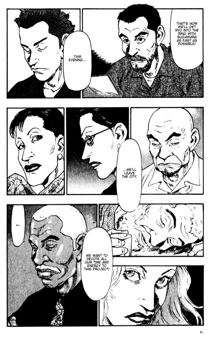 Page 15 of Chapter 51