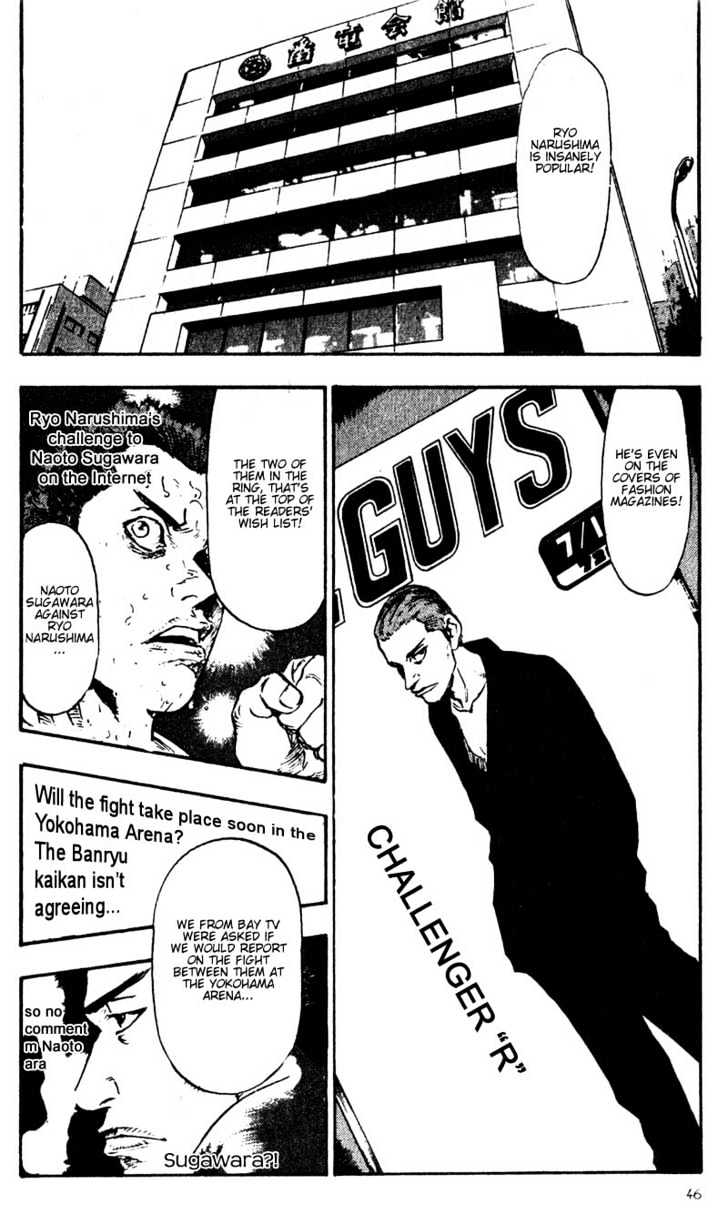 Page 23 of Chapter 52