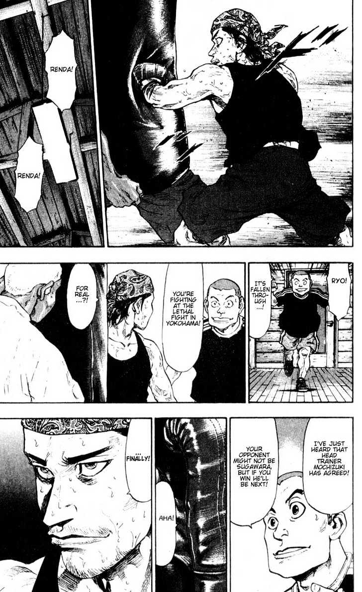 Page 7 of Chapter 53