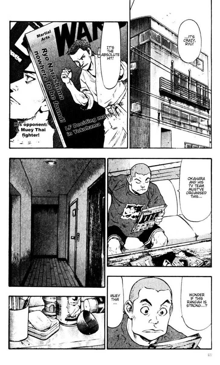 Page 12 of Chapter 56