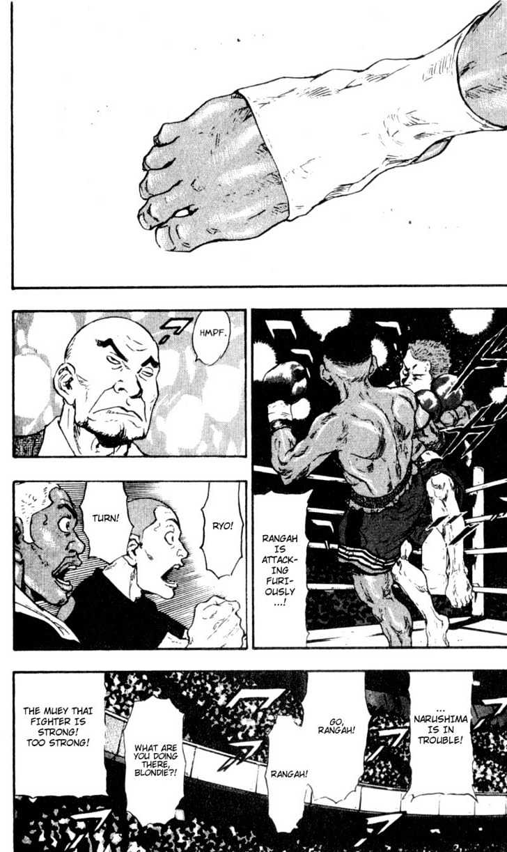 Page 16 of Chapter 57