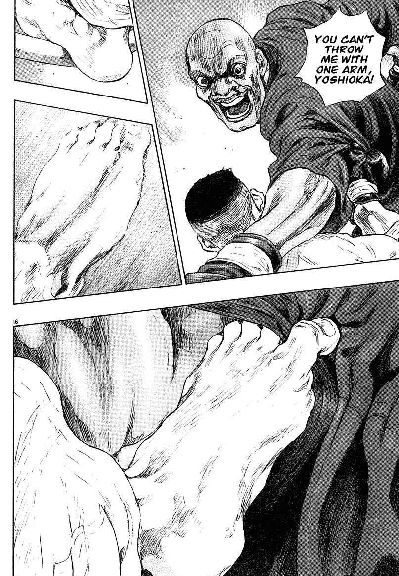 Page 15 of Chapter 58
