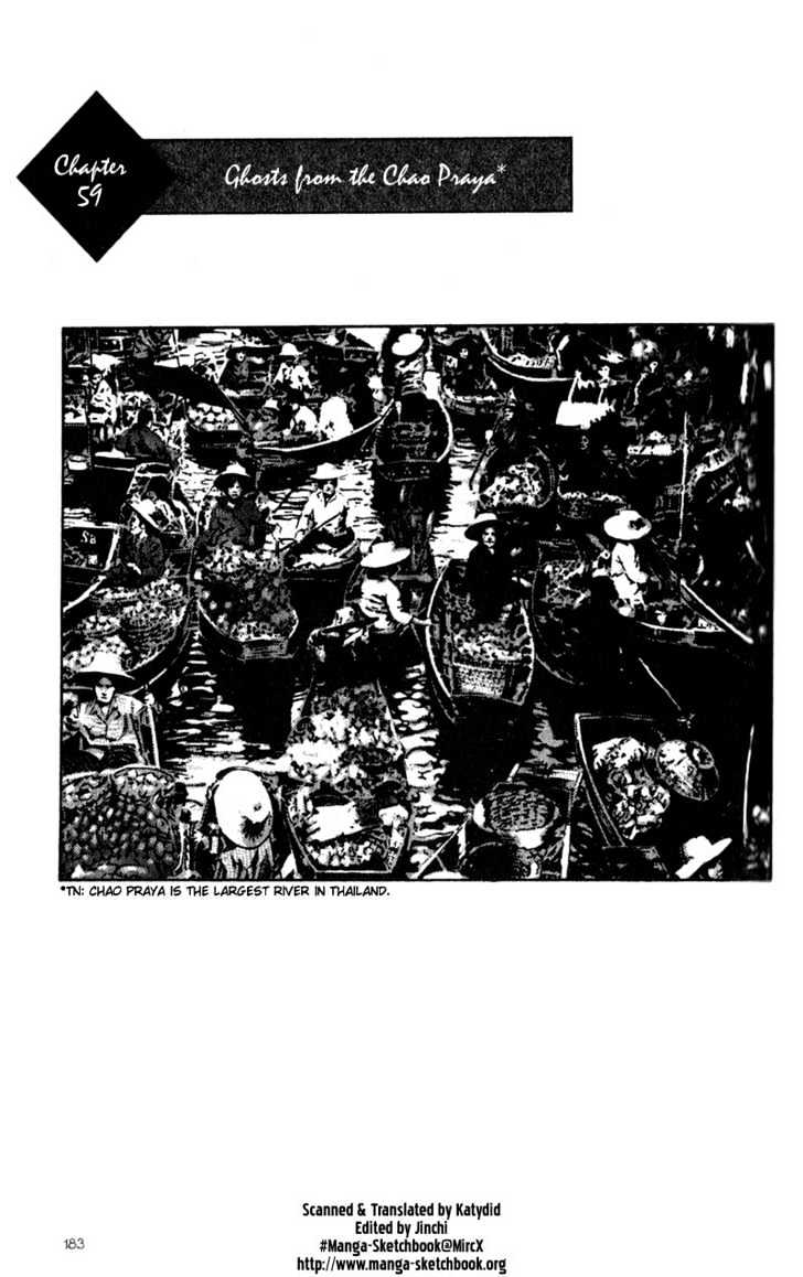 Page 1 of Chapter 59
