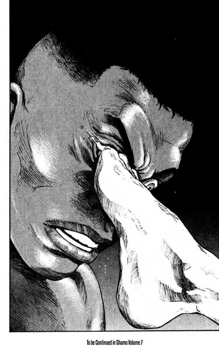 Page 20 of Chapter 60