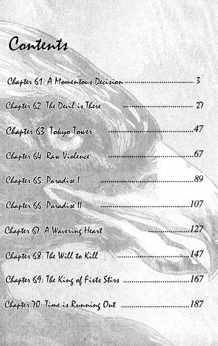 Page 4 of Chapter 61