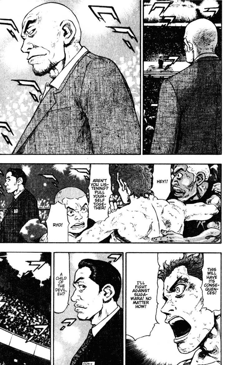 Page 21 of Chapter 61