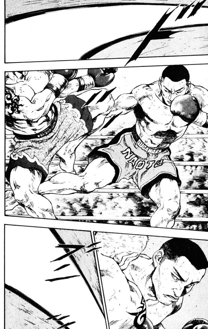 Page 4 of Chapter 62