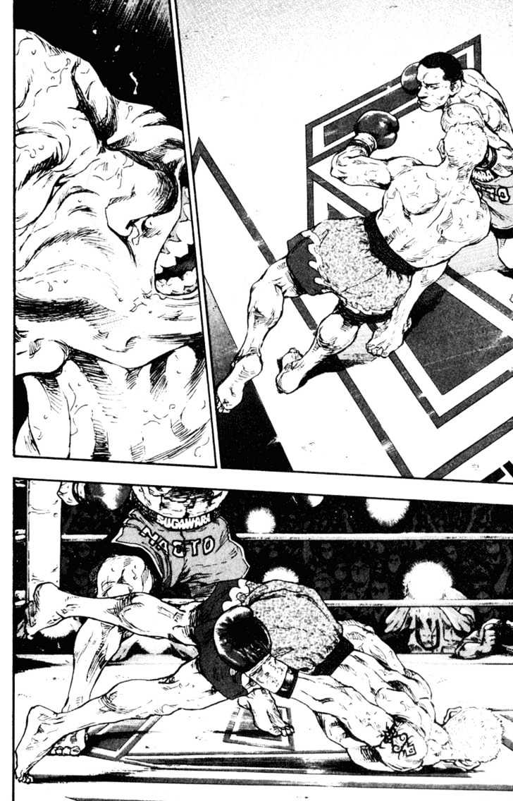 Page 6 of Chapter 62