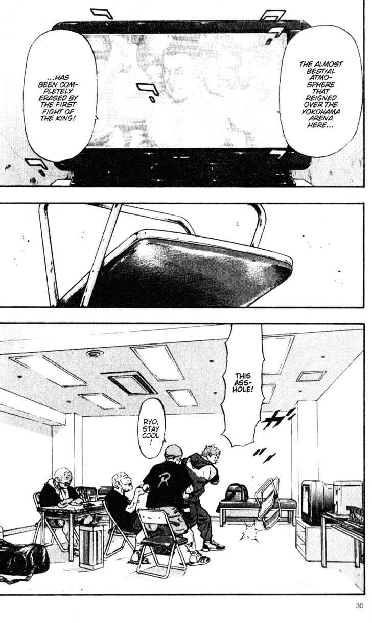 Page 8 of Chapter 62