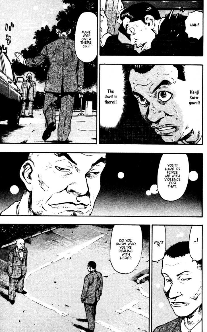 Page 17 of Chapter 62